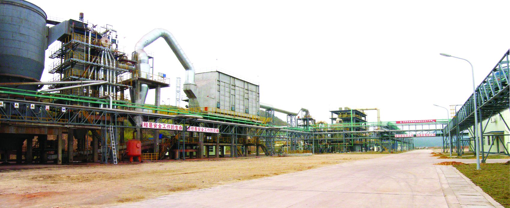 bet365体育在线投注- 江铜化工公司